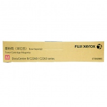 富士施乐(Fuji Xerox) CT202083 洋红色低容粉盒 (适用于:2263/2265/2260)