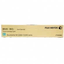 富士施乐(Fuji Xerox) CT202082 青色低容粉盒 (适用于:2263/2265/2260)