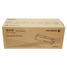 富士施乐(Fuji Xerox)CT201951高容量墨粉盒(适用于:DocuPrint P455d)