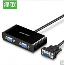 绿联VGA分配器