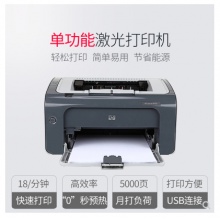 HP P1106打印机