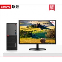 联想E95 G4560 4G 1TB 集显 无光驱 19.5