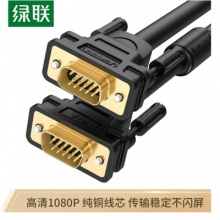 绿联(UGREEN)vga3+9铜芯