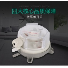 EPDS-11微压差开关