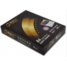 高品乐复印纸A4