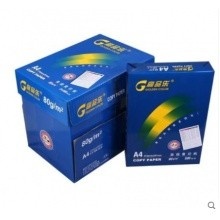 高品乐A3复印纸85克