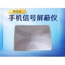 手机信号屏蔽器CA-TYPPE