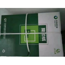 岳阳楼B5复印纸