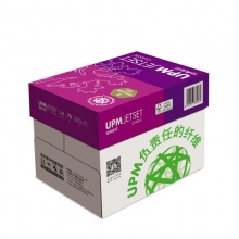  佳印A3复印纸